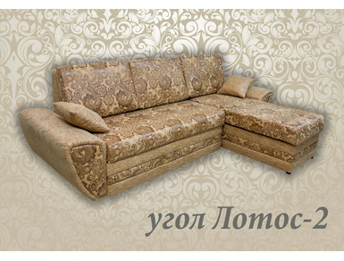 Угловой диван "Лотос-2"