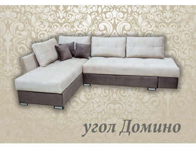 Угловой диван "Домино"